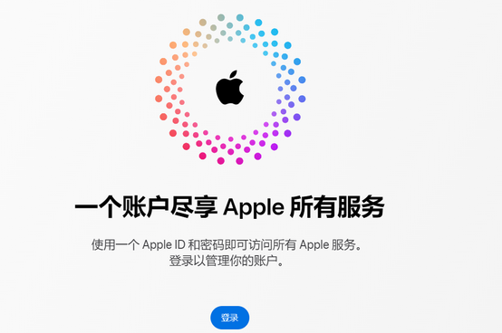 密山iPhone维修中心分享iPhone下载应用时重复提示输入账户密码怎么办 