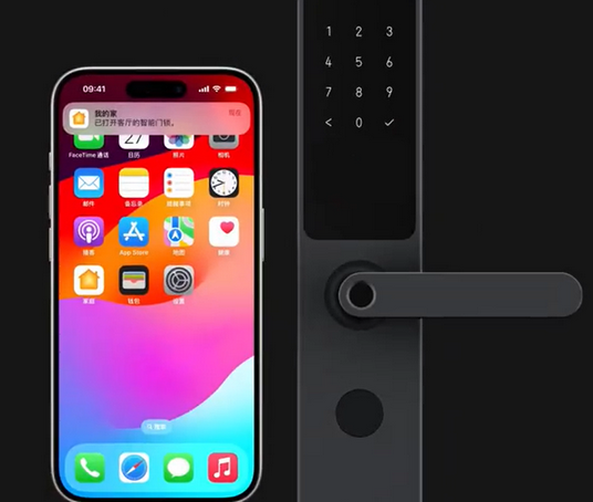 密山iPhone维修站分享在iPhone上使用家庭钥匙开启智能门锁 