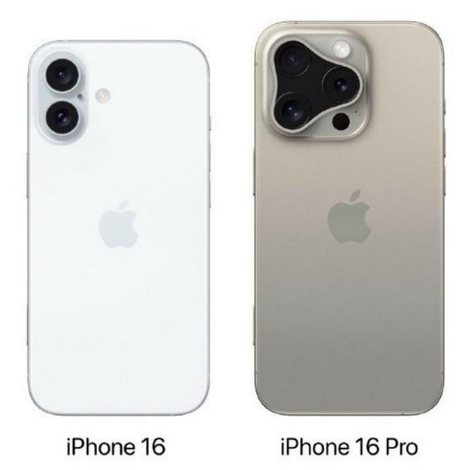 密山苹果16维修网点分享iPhone16系列提升明显吗 