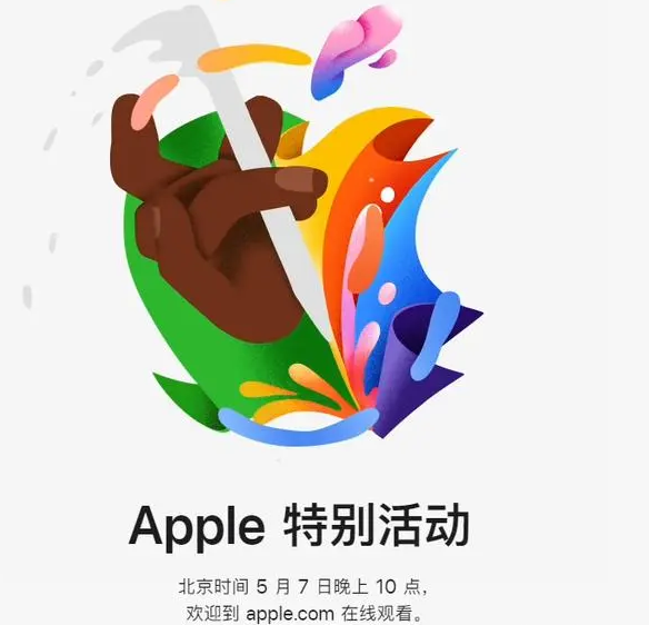 密山密山ipad维修服务点分享新款iPad Pro和iPad Air要来了