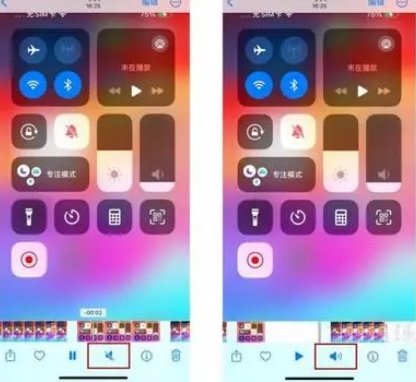 密山苹果15维修网点分享iPhone15录屏没有声音怎么办 