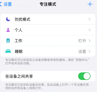 密山iPhone维修服务分享可在指定位置自动切换锁屏墙纸 