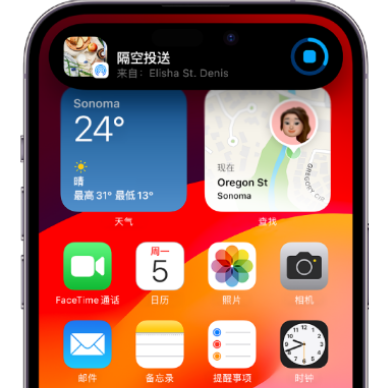 密山apple维修服务分享两台iPhone靠近即可共享照片和视频 