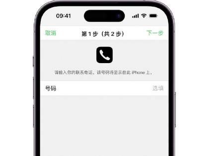 密山apple维修店分享如何通过iCloud网页查找iPhone位置