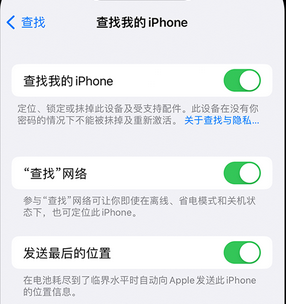 密山apple维修店分享如何通过iCloud网页查找iPhone位置 