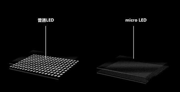 密山苹果手机维修分享什么时候会用上MicroLED屏？ 