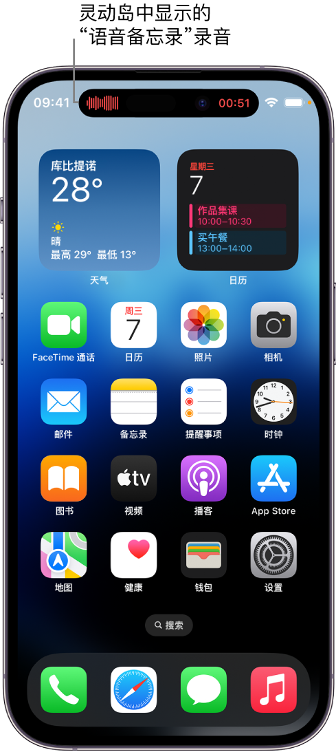 密山苹果14维修分享在 iPhone 14 Pro 机型中查看灵动岛活动和进行操作 