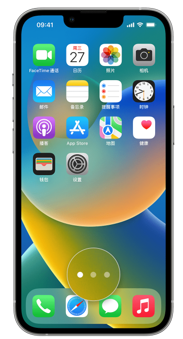 密山苹果手机维修分享iPhone 已安装的应用不见了怎么办 