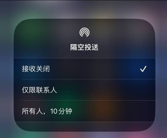 密山苹果手机维修分享iOS 16.1.1 正式版修复了哪些问题 