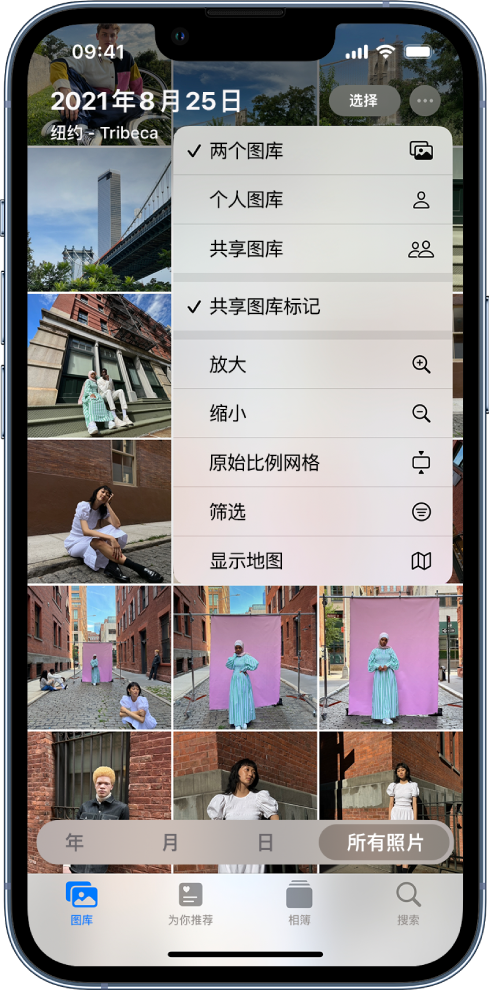 密山苹果手机维修分享升级 iOS 16.1 后，如何设置或加入 iCloud 共享照片图库 