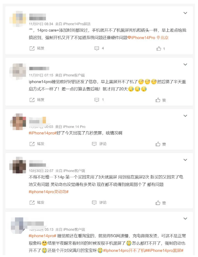 密山苹果14维修分享iPhone 14 Pro无法开机、黑屏怎么办 