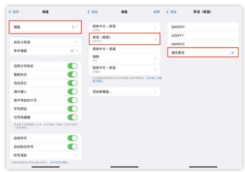 密山苹果手机维修分享iOS 16输入法新功能：打字速度翻倍 