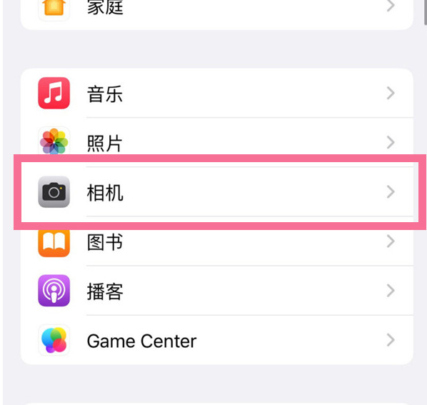 密山苹果手机维修分享升级iOS16后iPhone自拍照片反了怎么办 