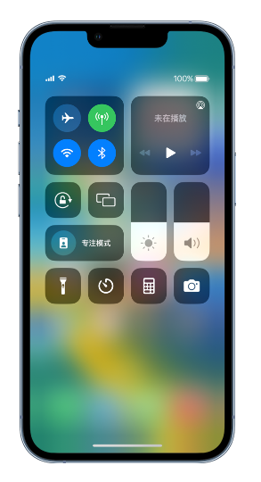 密山苹果14维修分享 iPhone 14 个性化设置：让它成为你的专属设备 