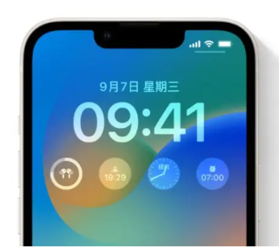 密山苹果手机维修分享iOS16锁屏时间字体修改教程 
