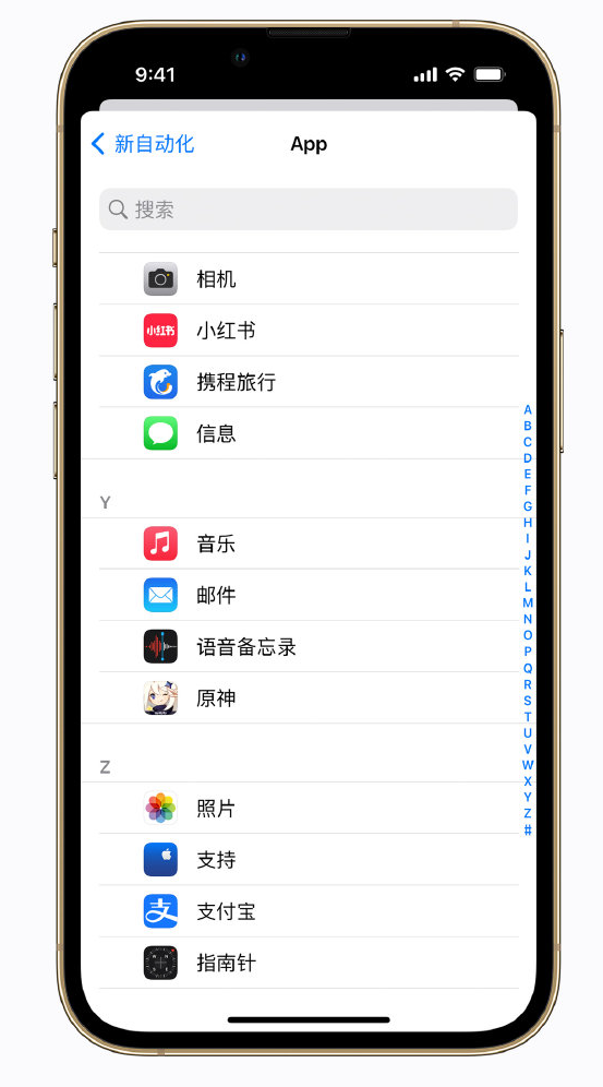 密山苹果手机维修分享iPhone 实用小技巧 