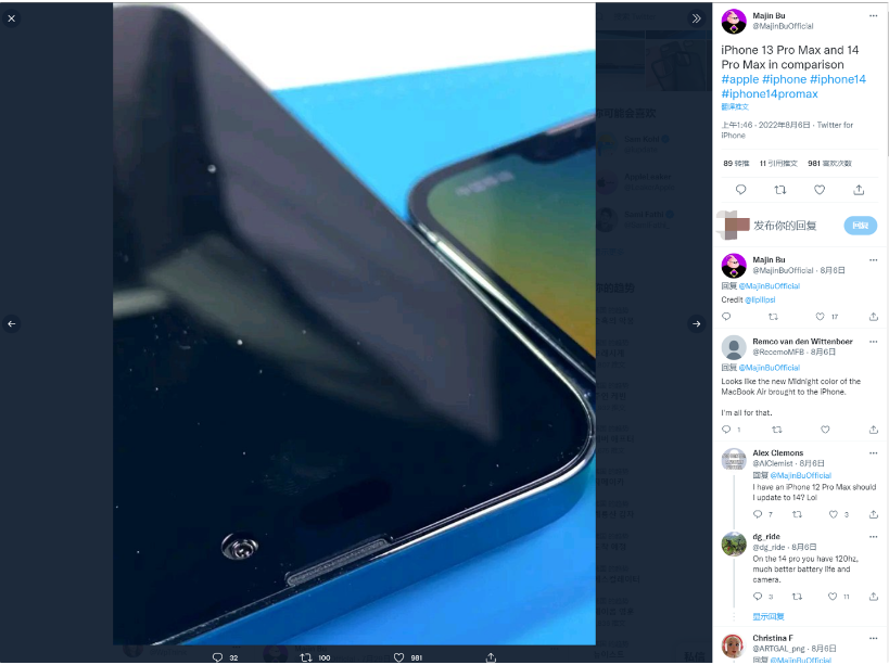 密山苹果14维修分享iPhone 14 Pro Max 与 iPhone 13 Pro Max有哪些不同 