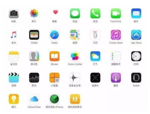 密山苹果手机维修分享iPhone 自带 App 有哪些不为人知的优点 