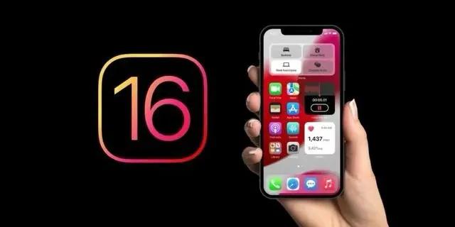 密山苹果手机维修分享旧iPhone升级iOS 16后哪些功能不能用 
