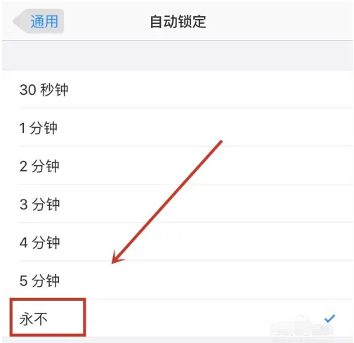 密山苹果14维修分享iPhone 14有常亮屏功能吗 