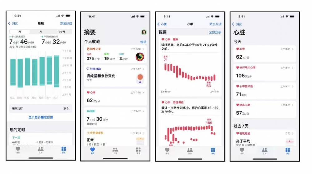 密山苹果手机维修分享iPhone实用功能汇总 