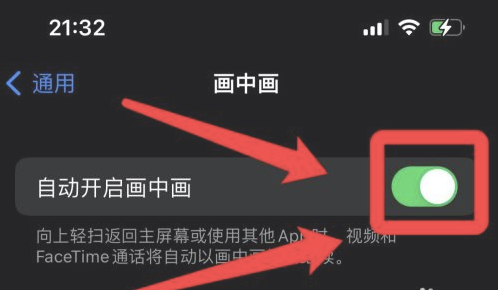 密山苹果13维修分享iPhone 13分屏方法 