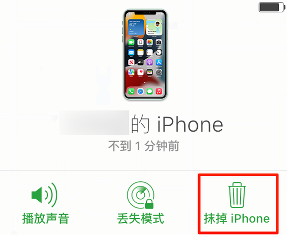 密山苹果手机维修分享iOS 15 中值得注意的重要功能 