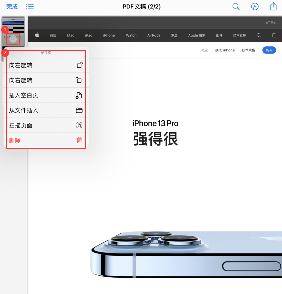 密山苹果手机维修分享iOS 15 小技巧 