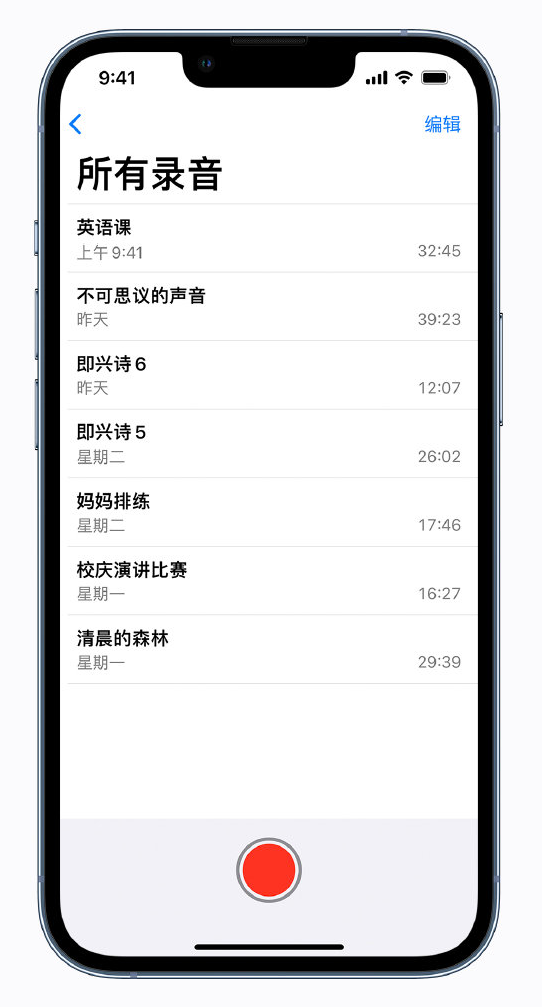 密山苹果手机维修分享最新屏蔽 iOS 16 更新描述文件已发布 
