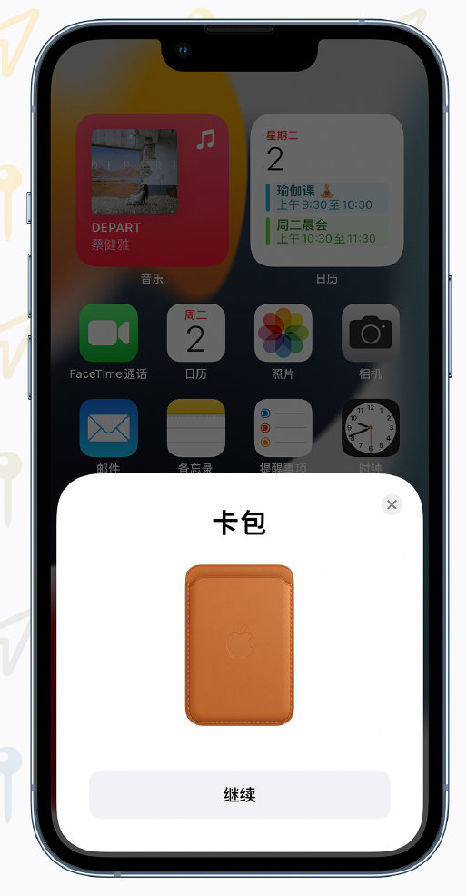 密山苹果手机维修分享iOS 15 “查找”应用有哪些改进 