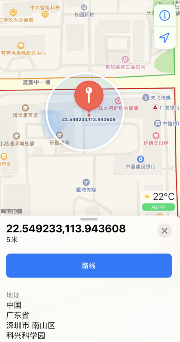 密山苹果手机维修分享iPhone 小技巧 