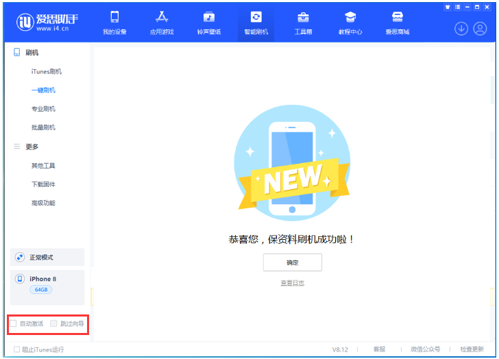 密山苹果手机维修分享iOS 17.0.2 正式版升级 
