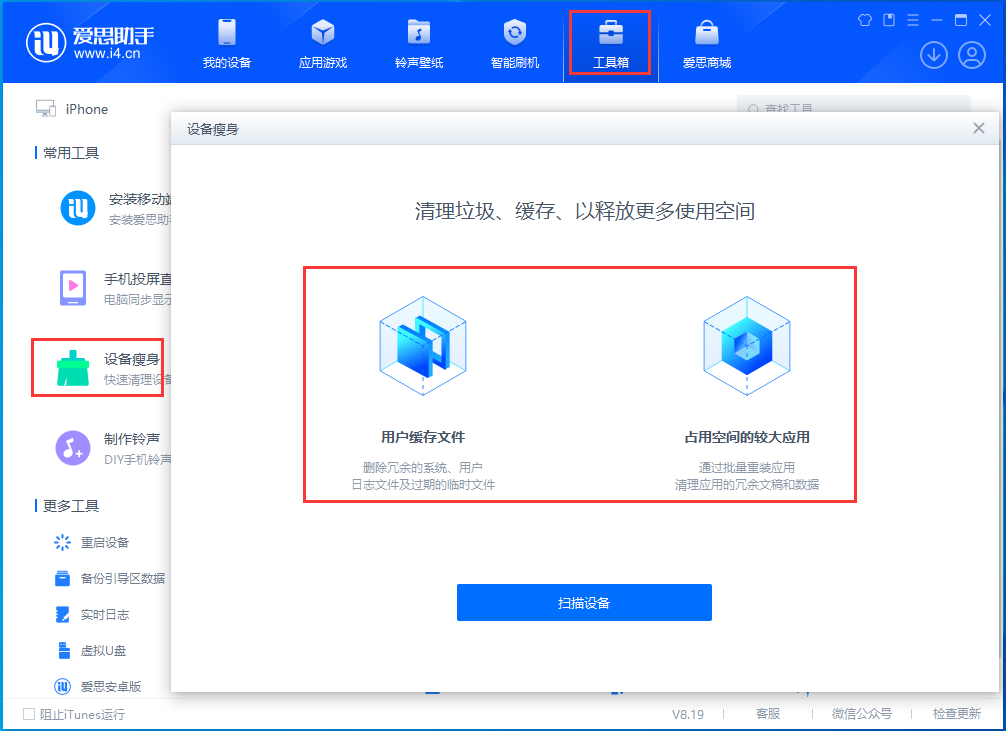 密山苹果手机维修分享关于iPhone存储空间的一些疑问 
