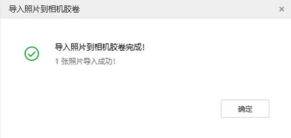 密山苹果手机维修分享如何将照片导入到 iPhone 13 