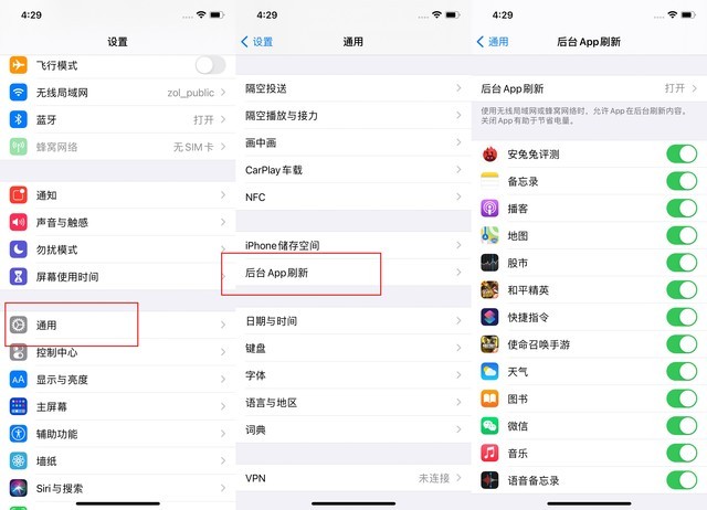 密山苹果手机维修分享苹果 iPhone 12 的省电小技巧 