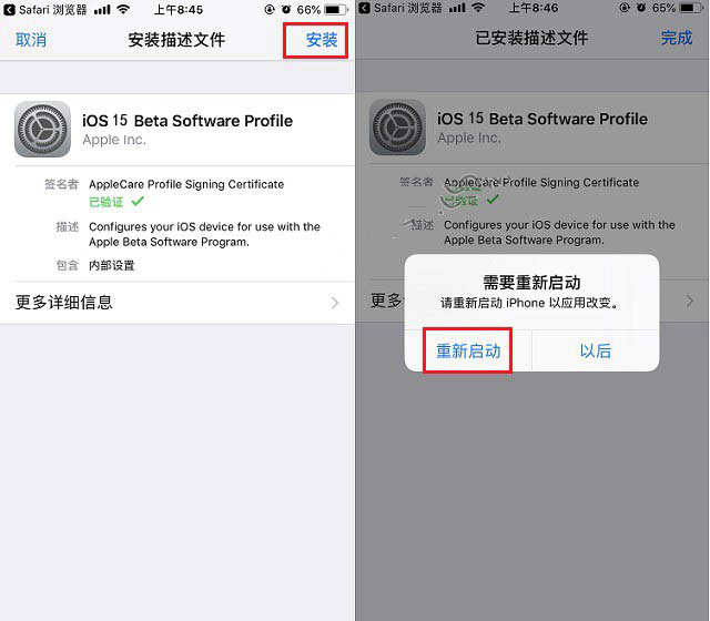 密山苹果手机维修分享iOS15 beta2修订版更新了什么内容 