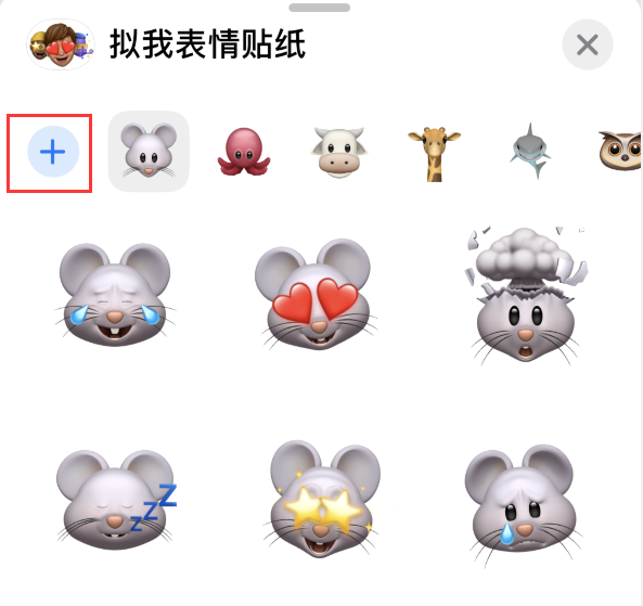 密山苹果手机维修分享iPhone 12 小技巧 