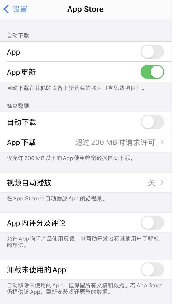 密山苹果手机维修分享iPhone 12 已安装的 App 为什么会又显示正在安装 