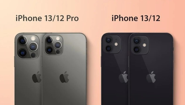 密山苹果手机维修分享iPhone 13 摄像头长什么样 