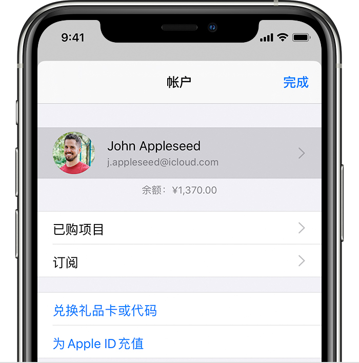 密山苹果手机维修分享iPhone 12 如何隐藏 App Store 已购项目 