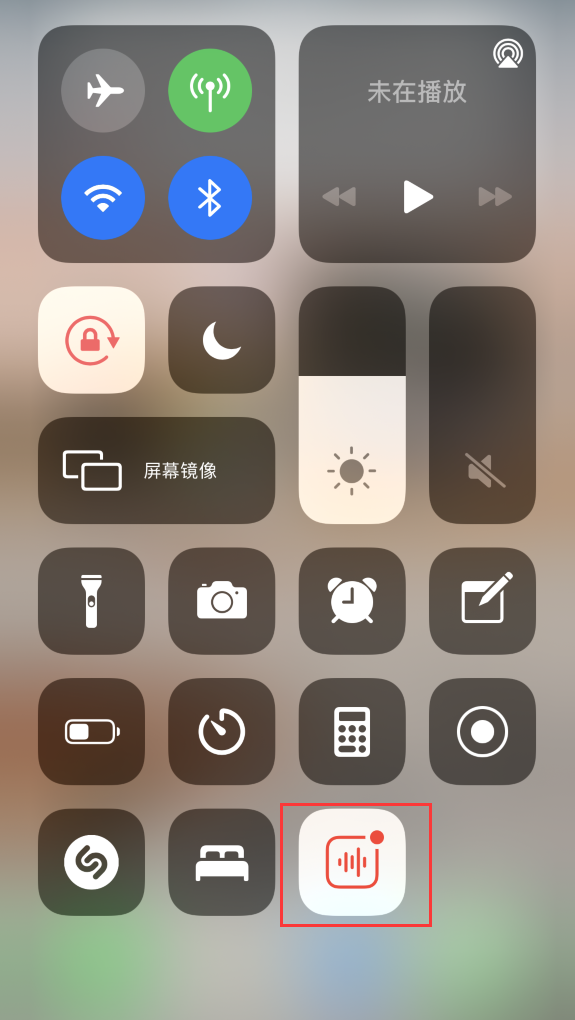 密山苹果手机维修分享iOS 14 隐藏功能 