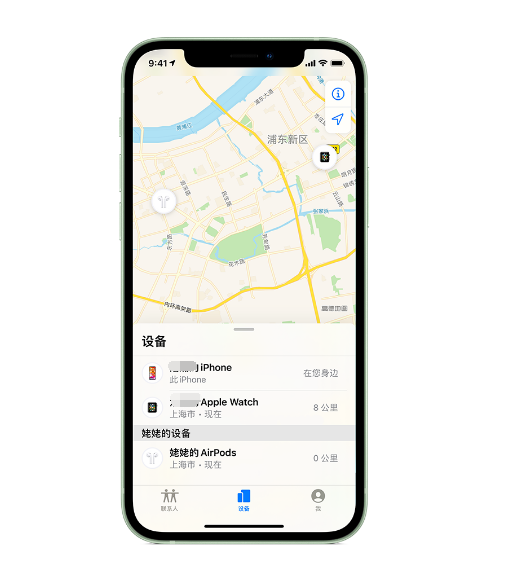 密山苹果手机维修分享iPhone “家人共享”功能 