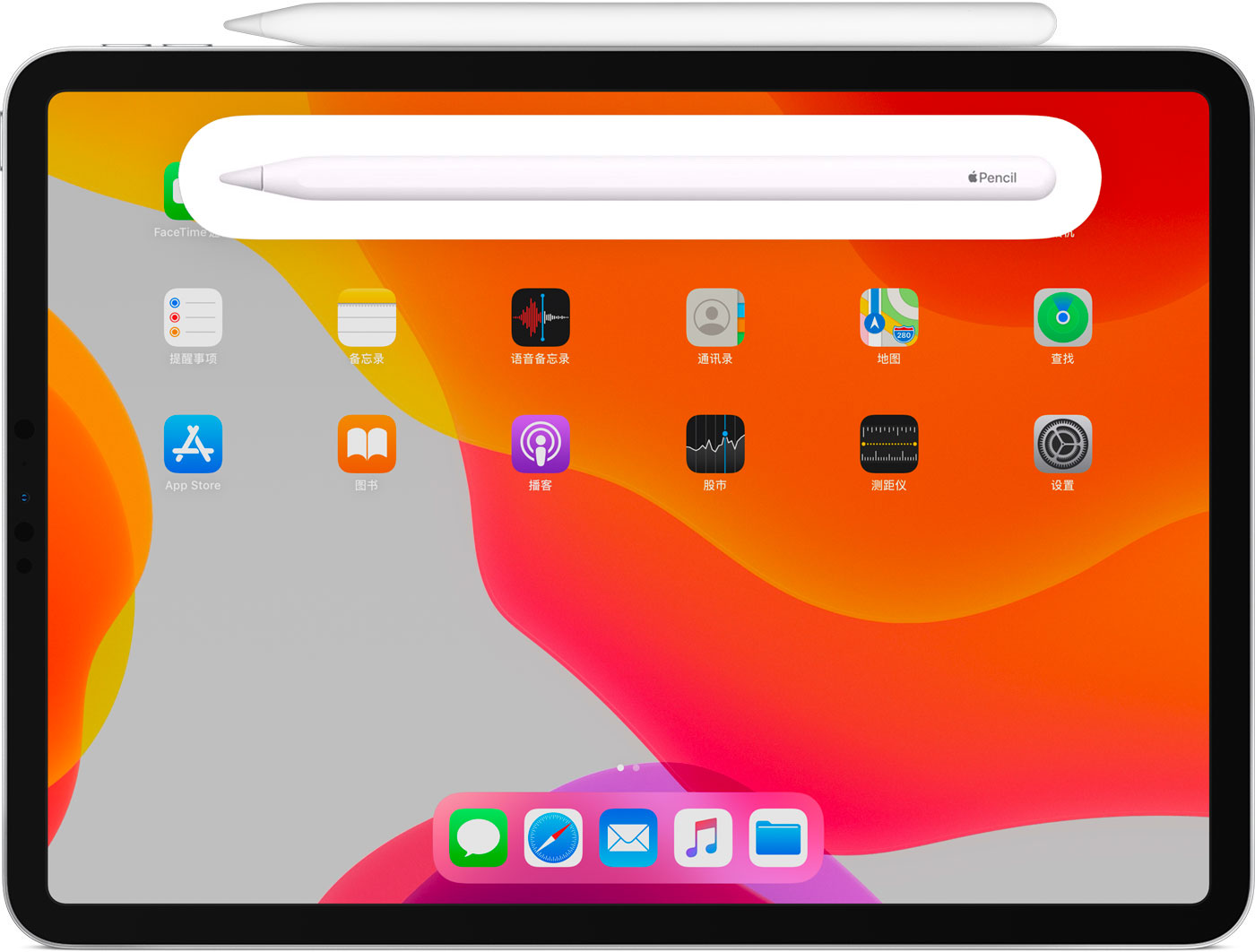 密山苹果手机维修分享iPad Pro 如何与 Apple Pencil 配对连接 