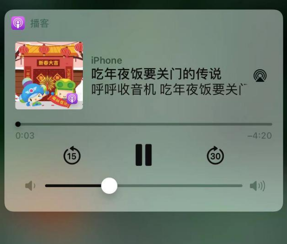 密山苹果手机维修分享让 Siri 陪你过春节 