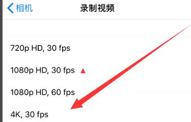 密山苹果手机维修分享iPhone12拍视频闪屏怎么办 