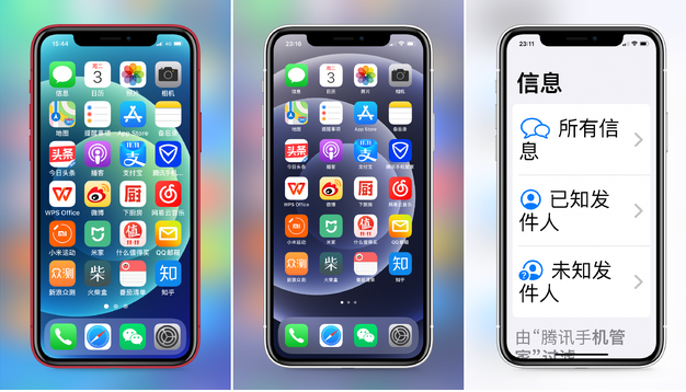 密山苹果手机维修分享iPhone12老人模式如何开启 