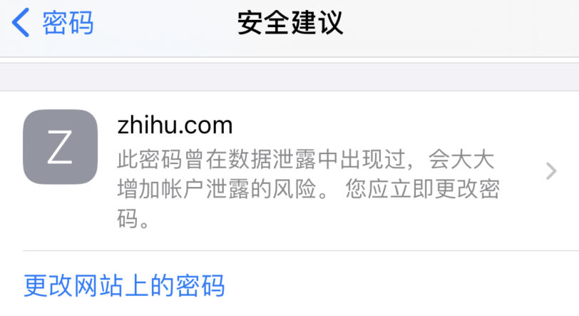 密山苹果手机维修分享iOS 14 小技巧 