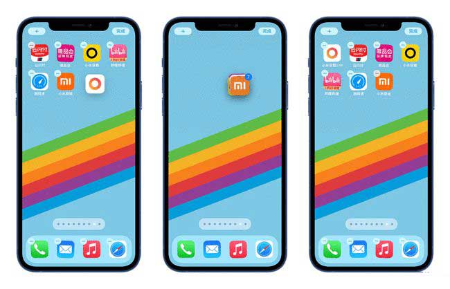 密山苹果手机维修分享iPhone 12如何批量移动 App 图标 