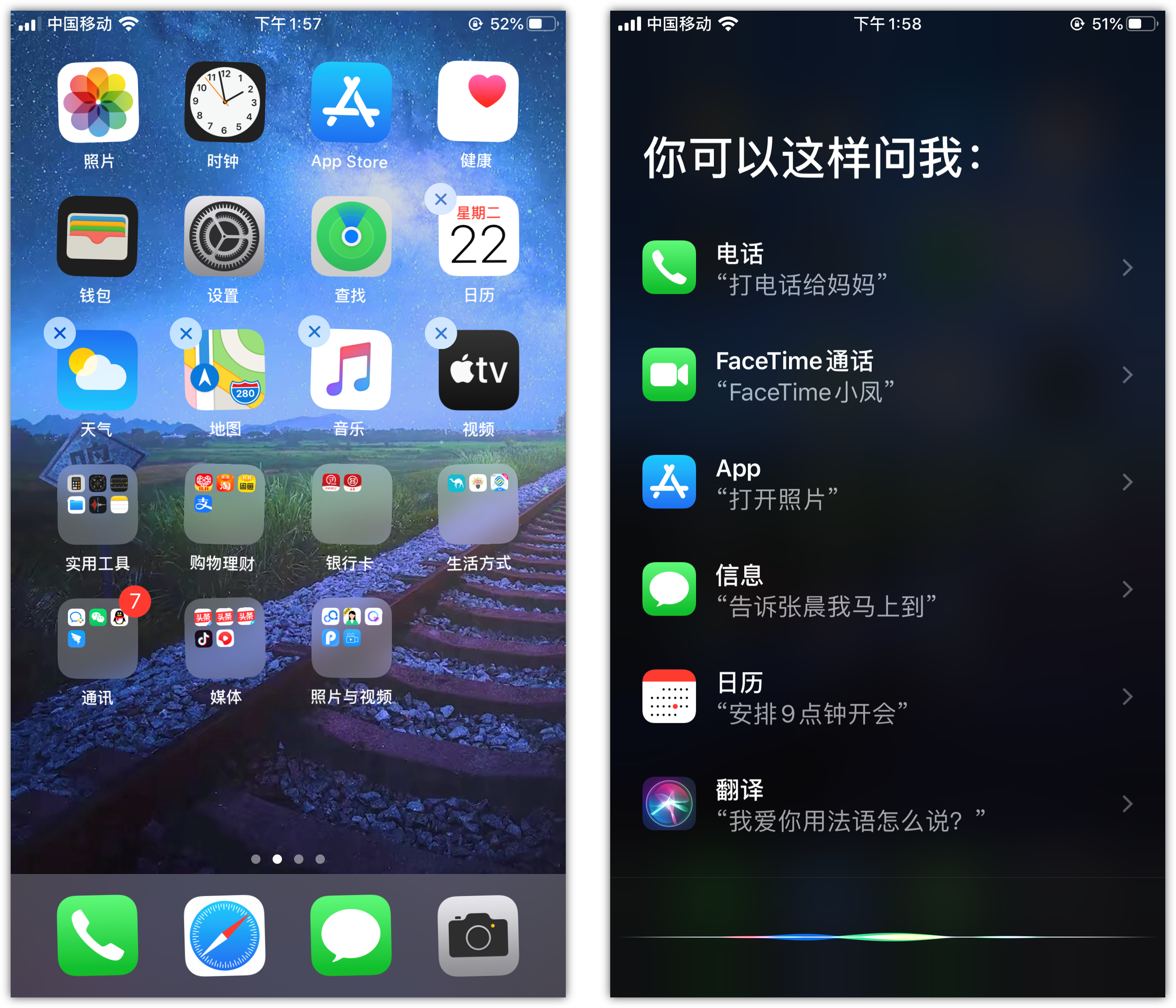 密山苹果手机维修分享苹果iPhone 如何隐藏APP 