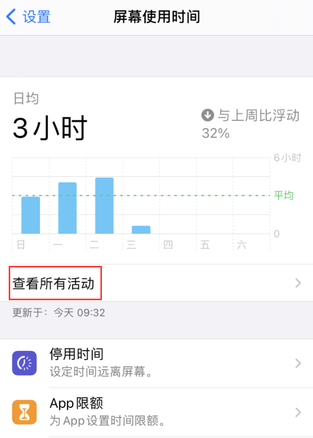 密山苹果手机维修分享如何在 iPhone 上关闭“快捷指令”横幅通知 